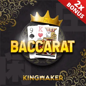 Exclusive App Bonuses